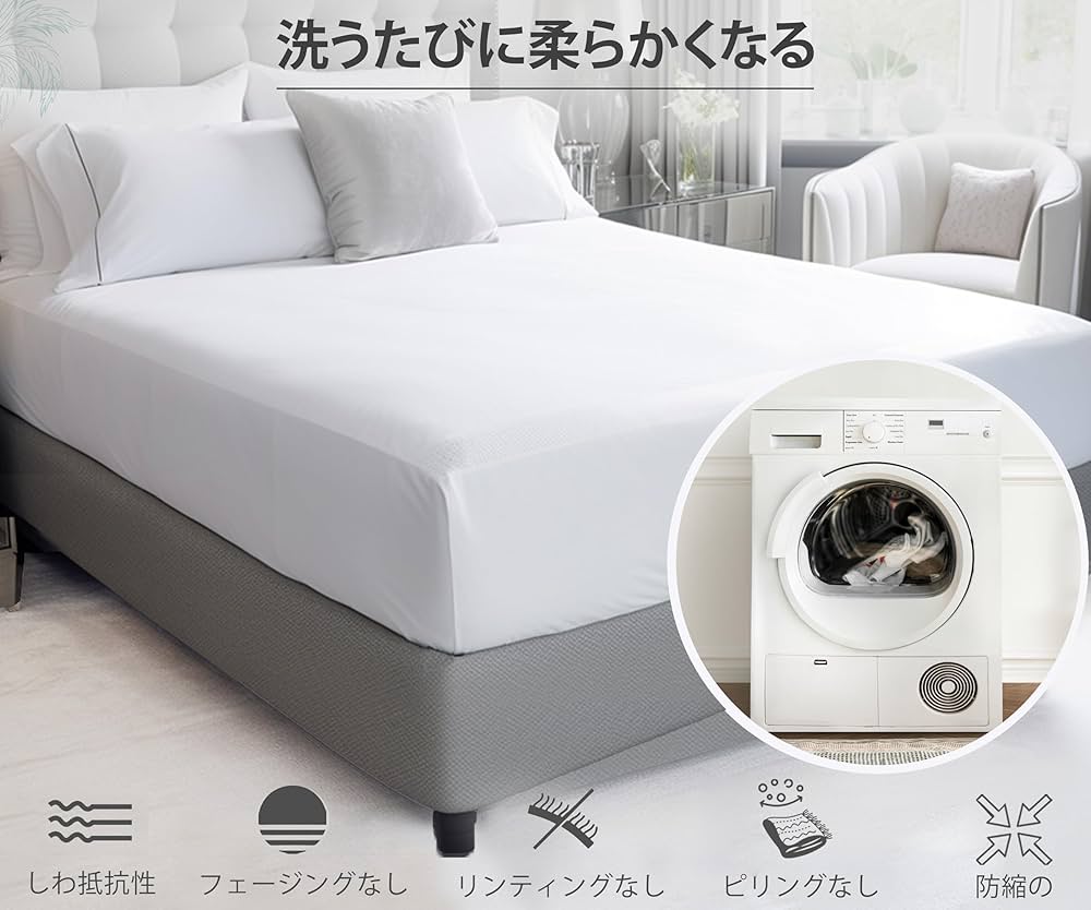 California Design Den fullコットン ボックスシーツ California Design Den fullコットン ボックスシーツ